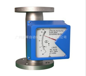 {金屬轉(zhuǎn)子流量計}貨真價實(shí)就選它！